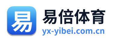 易倍体育